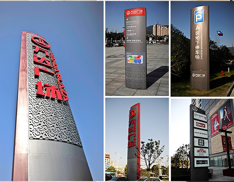 遵义标识标牌：空间秩序的无声引导者