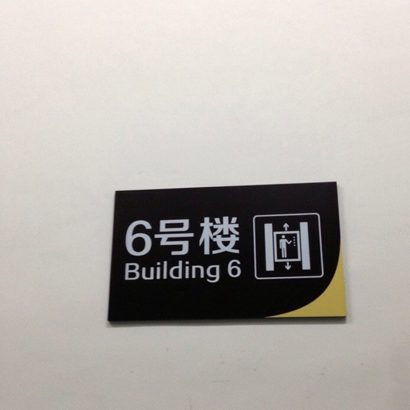  遵义指示牌属于导视标识体系里常用的一类设施